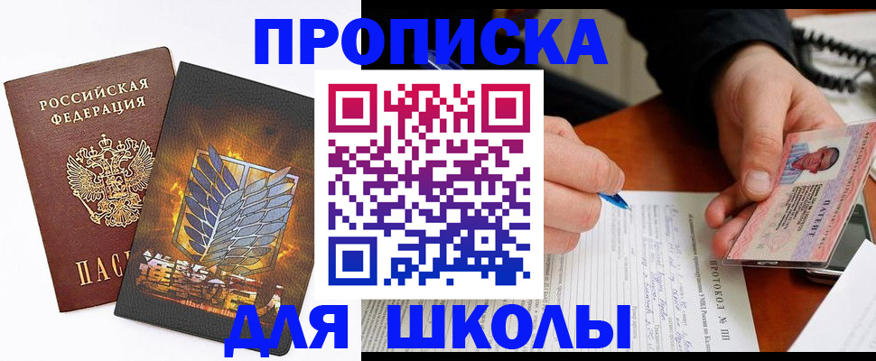 прописка поиск в Невьянске