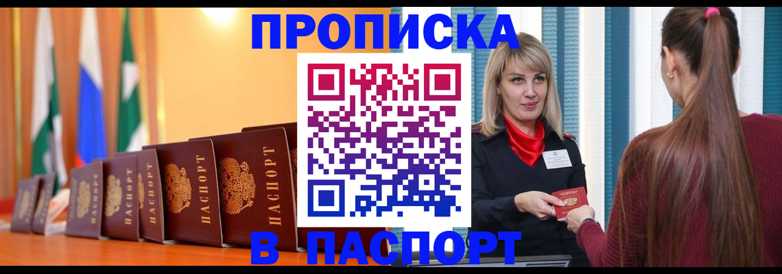 найти адрес прописки в Невьянске