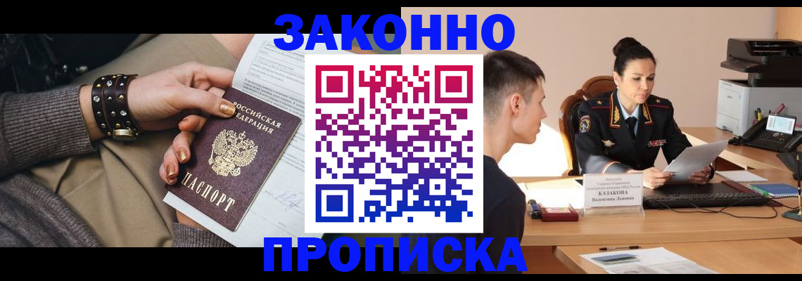 где прописаться в Невьянске
